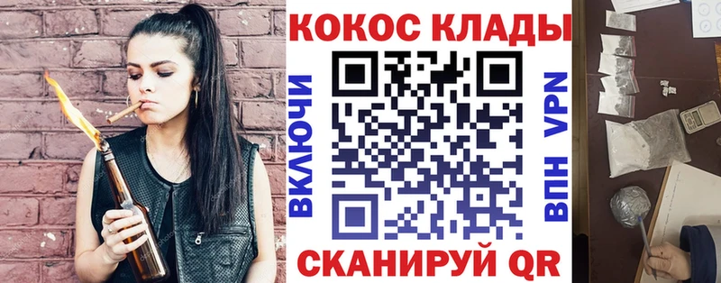 Сколько стоит Пласт ГАШИШ Бошки Шишки Амфетамин Мефедрон Cocaine