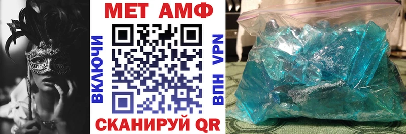 Амфетамин VHQ Пласт