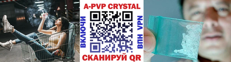 Alpha PVP Crystall  Пласт 