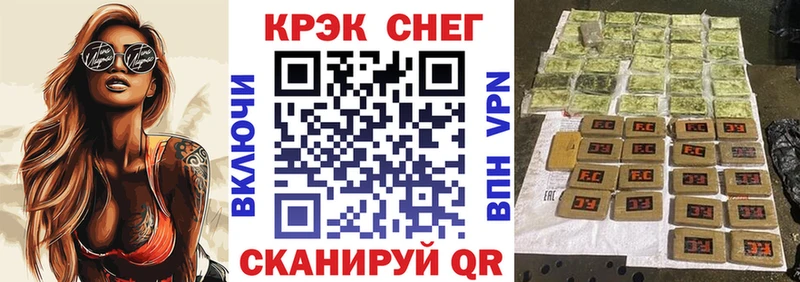 нарко площадка клад Пласт COCAIN Колумбийский