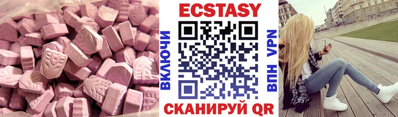OMG рабочий сайт  Пласт  Ecstasy louis Vuitton 