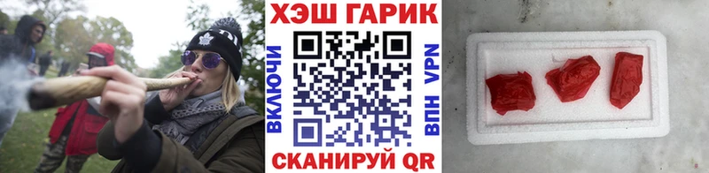 купить  сайты  Пласт  МЕГА как войти  Гашиш хэш 