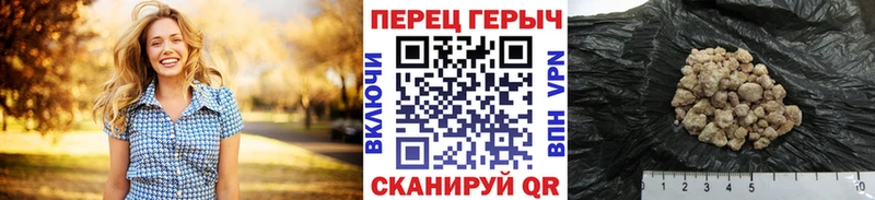 Героин гречка MEGA ONION Пласт