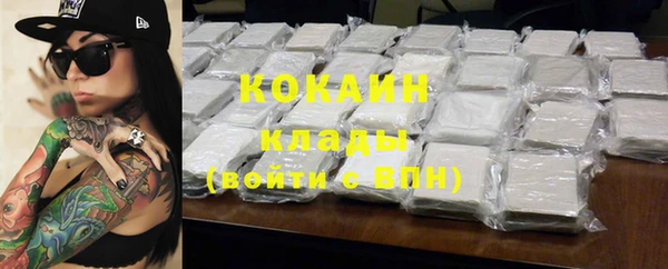 jwh Пестово