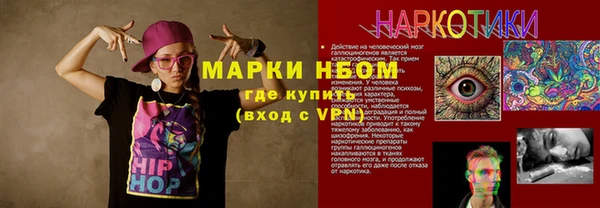 гашиш Переславль-Залесский