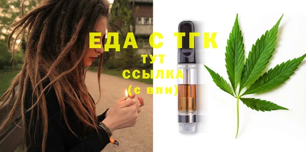 бутират Осташков