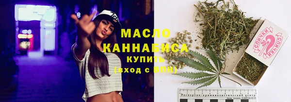 мяу мяу мука Гусиноозёрск