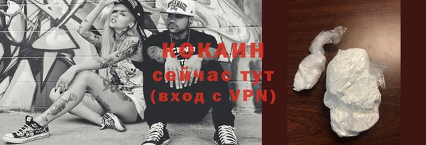 бутират Осташков