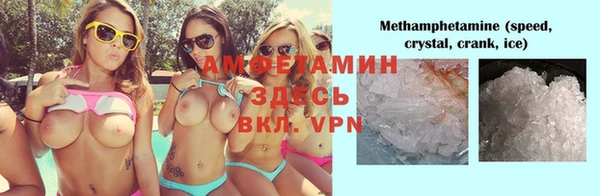 бутират Осташков