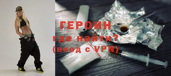 гашиш Переславль-Залесский
