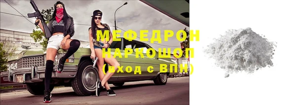 бутират Осташков