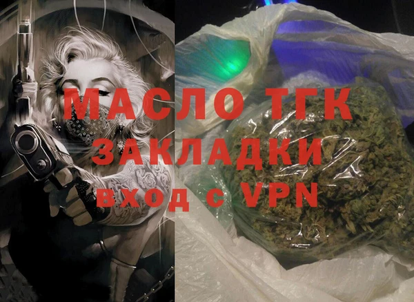 гашиш Переславль-Залесский