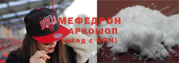 скорость mdpv Осинники