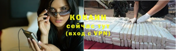 гашиш Переславль-Залесский