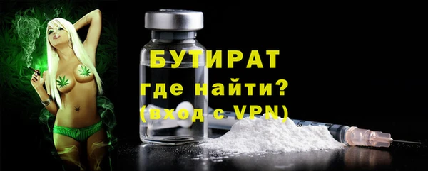 скорость mdpv Осинники