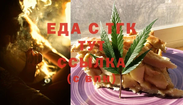 бутират Осташков