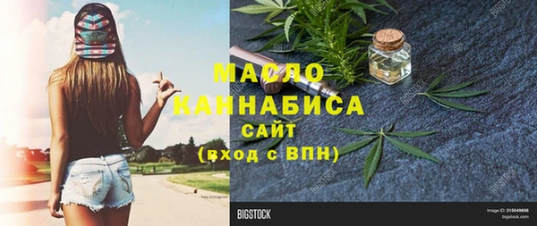 гашиш Переславль-Залесский
