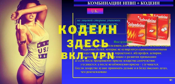 скорость mdpv Осинники
