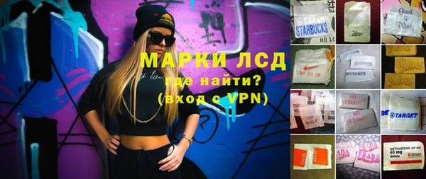 ALPHA-PVP Куртамыш