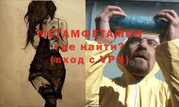 первитин Остров