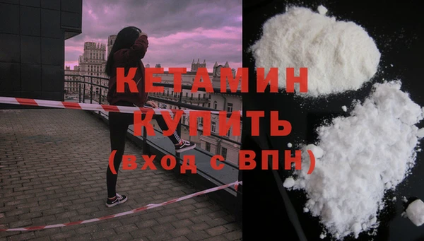 марки nbome Курчалой