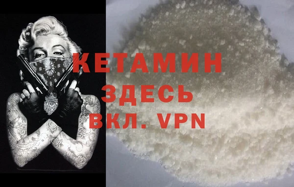 бутират Осташков