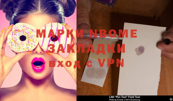 марки nbome Курчалой
