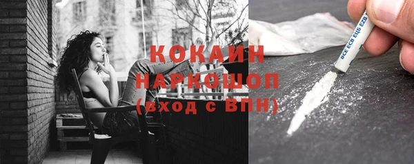 гашиш Переславль-Залесский