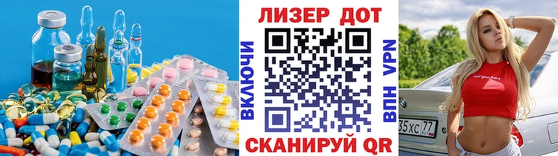 Лсд 25 экстази кислота  купить  сайты  Пласт 