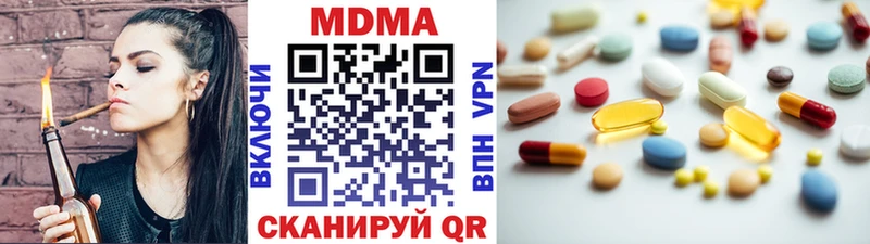 ссылка на мегу зеркало  купить наркотик  Пласт  MDMA crystal 