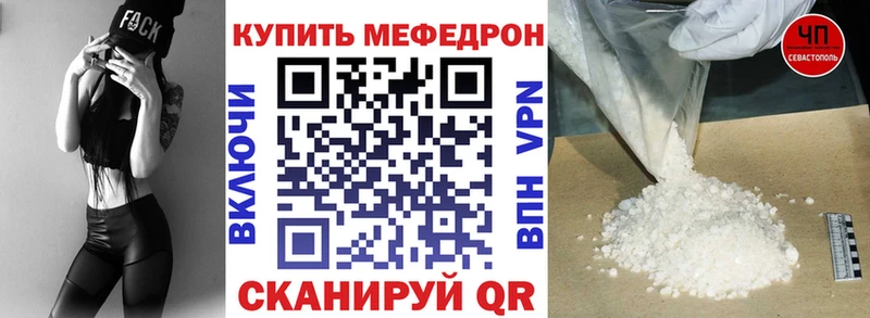 МЕФ 4 MMC  Пласт 