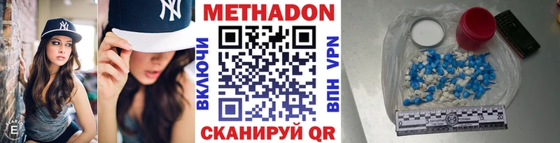 МЕТАДОН мёд  где купить наркоту  Пласт 