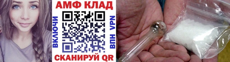 что такое наркотик  Пласт  Метамфетамин винт 