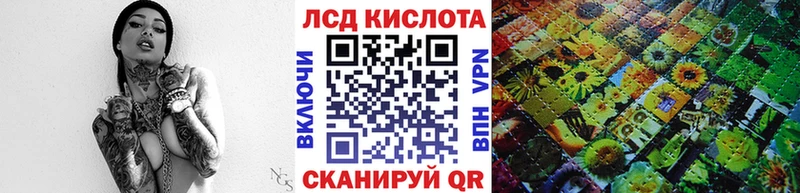 Марки NBOMe 1,8мг Пласт