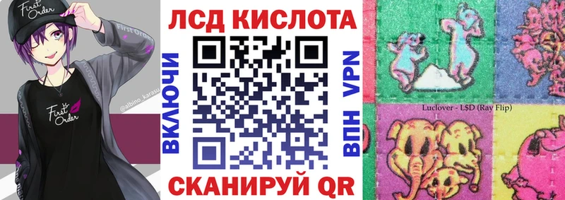 MEGA ссылка  Пласт  Марки 25I-NBOMe 1500мкг 