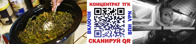 площадка какой сайт  где найти   Пласт  Дистиллят ТГК вейп с тгк 